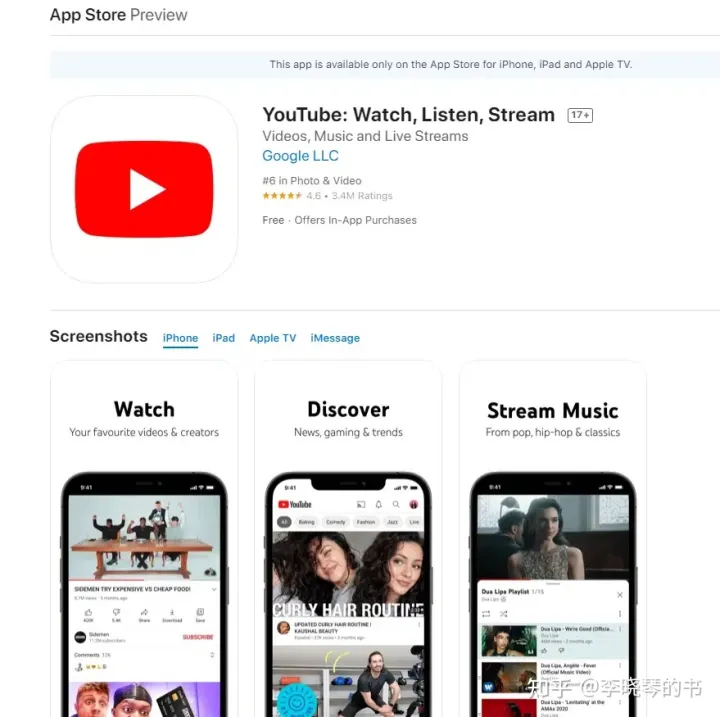 YouTube油管安卓iOS下载使用指南